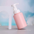 Botellas de embalaje de cosméticos de plástico para mascotas rosa personalizado